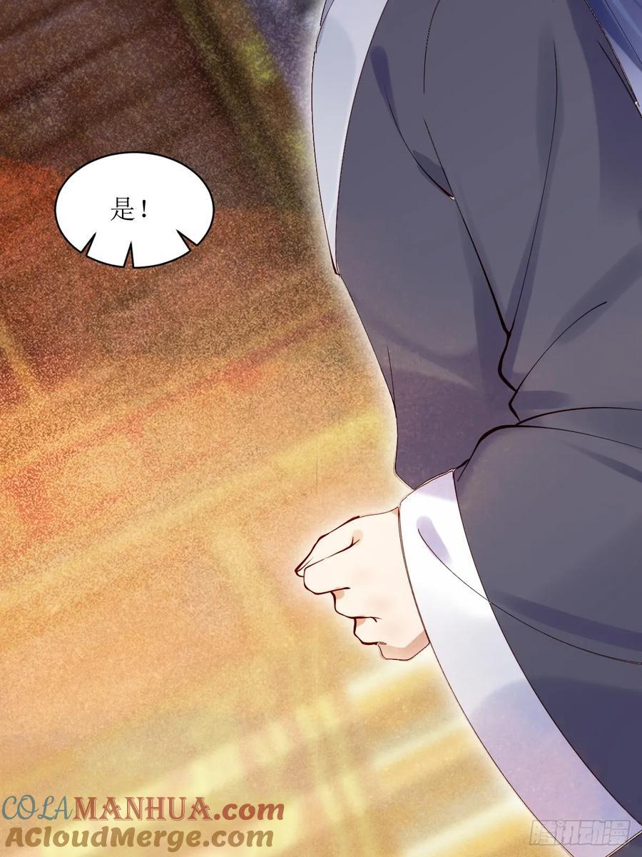 鬼医凤九漫画,585 又见谭爷爷1图