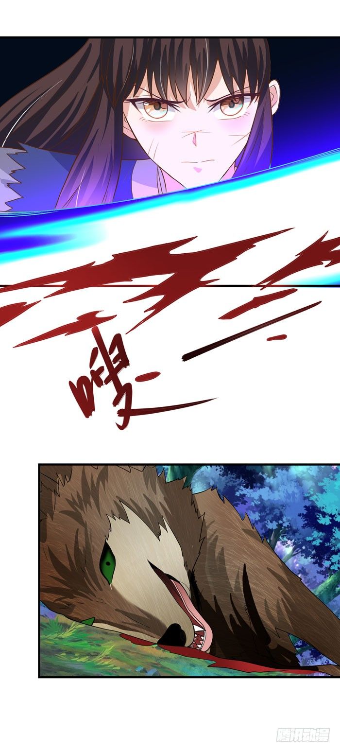 鬼医凤九漫画,独战群狼1图