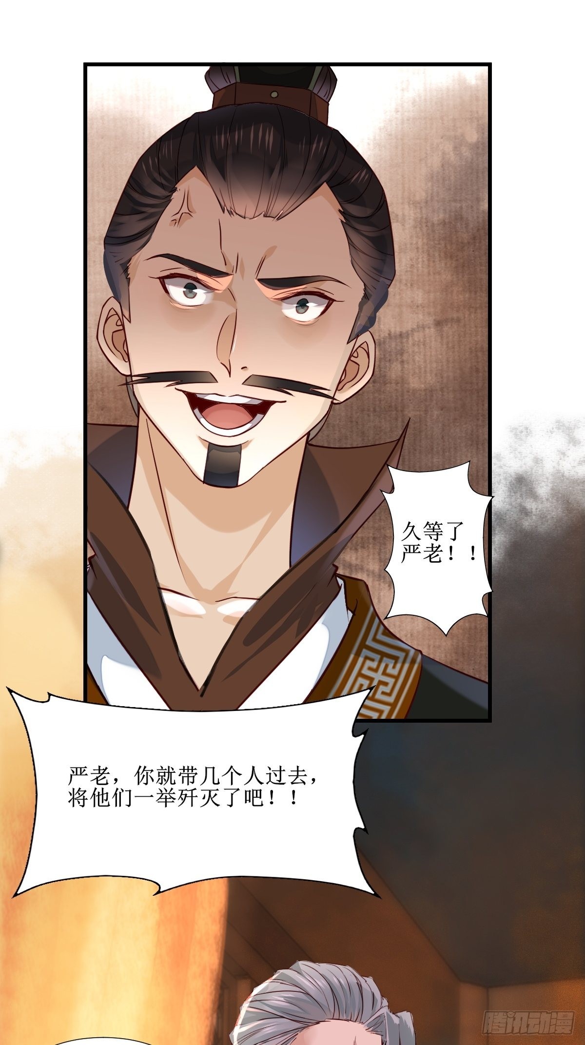 鬼医凤九漫画,515鱼儿上钩了2图