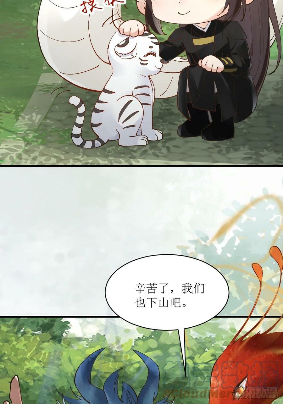 鬼医凤九漫画,565无人能解？2图
