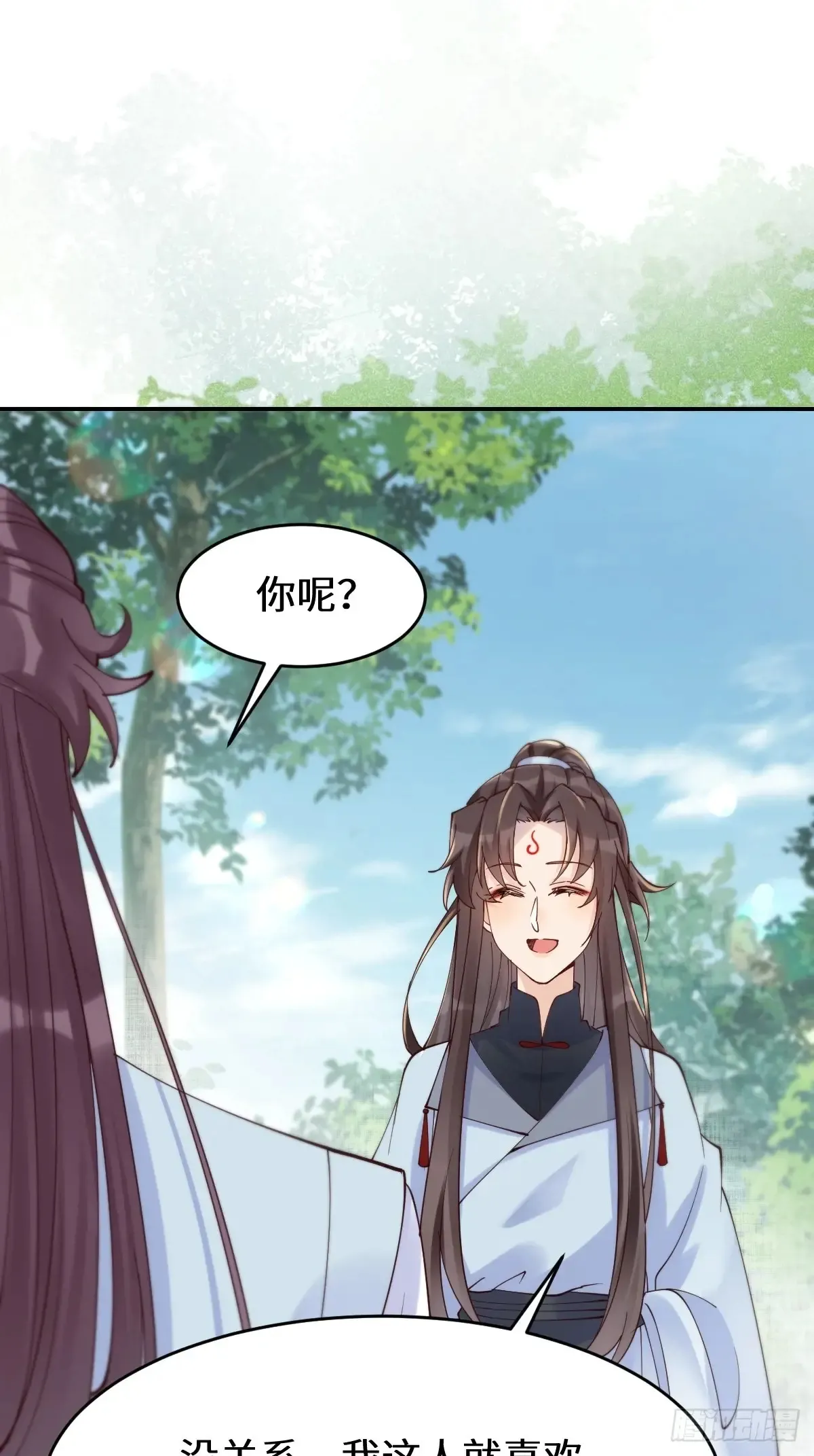 鬼医凤九漫画,628 紫心破障丹1图