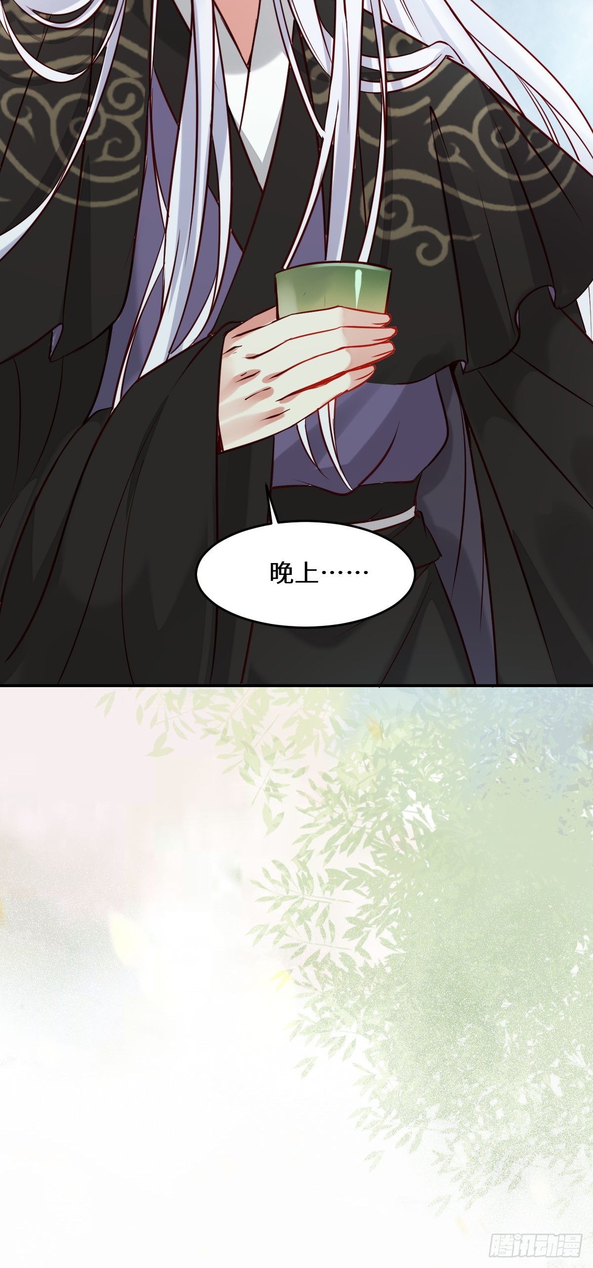 鬼医凤九漫画,529先洞房什么的1图