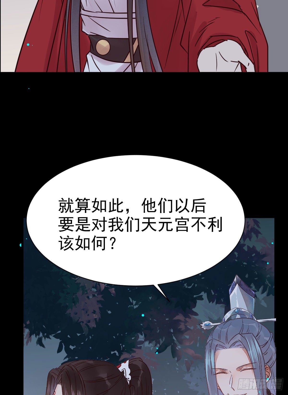 鬼医凤九漫画,运气也是要凭实力抓住的1图