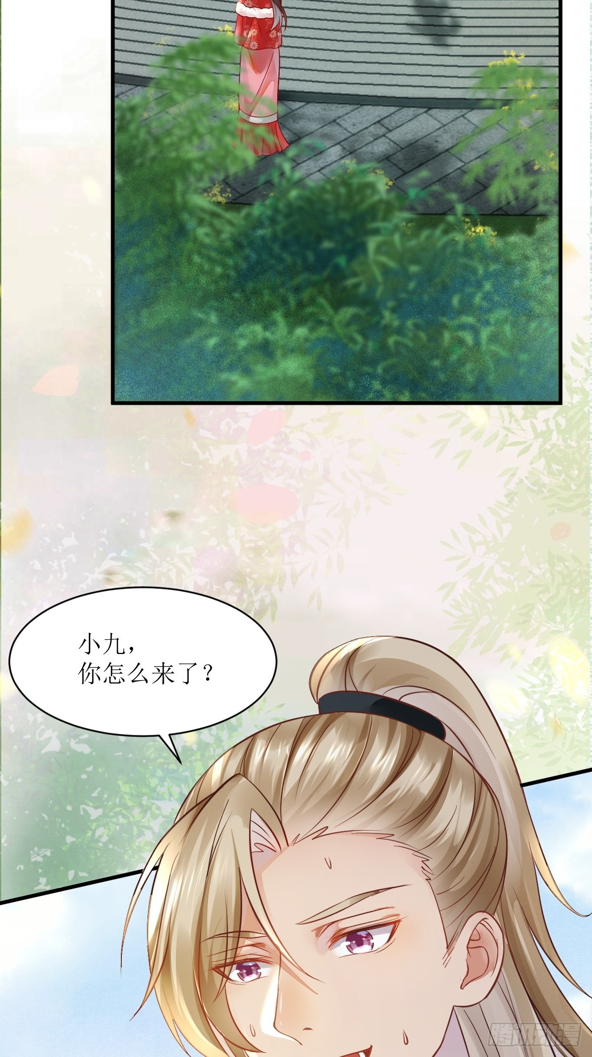 鬼医凤九漫画,530我不反抗1图