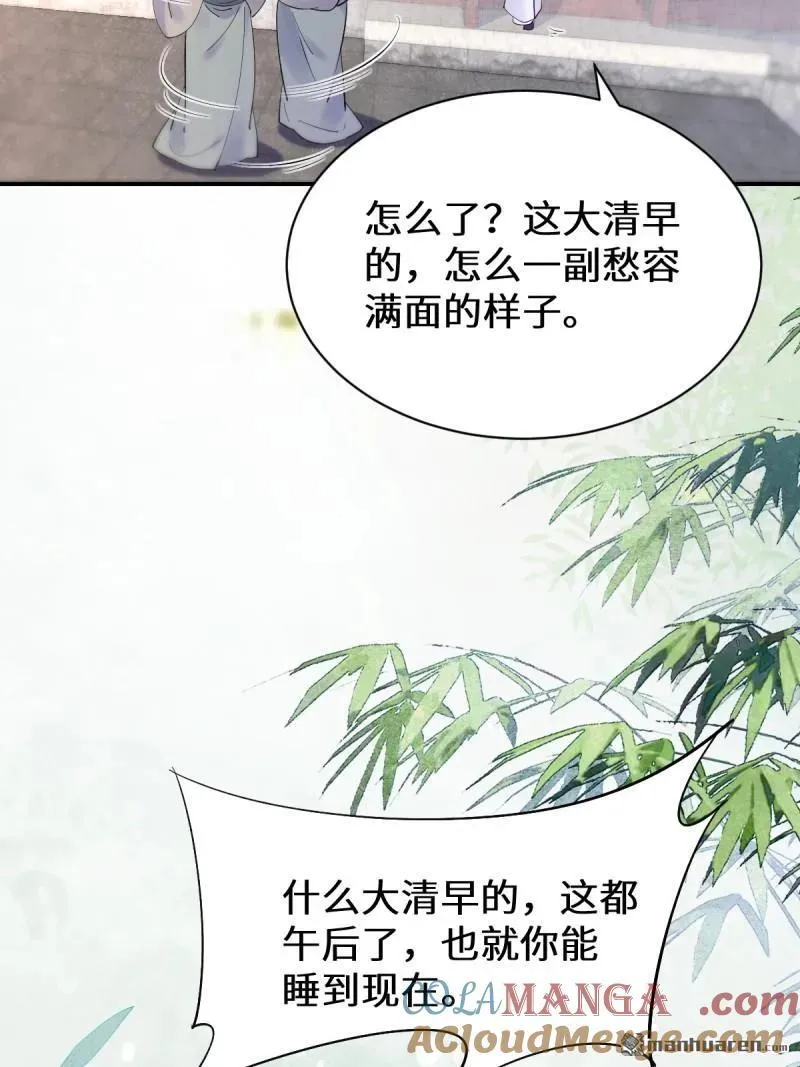 鬼医凤九漫画百年漫画漫画,第613回 银针刺穴1图