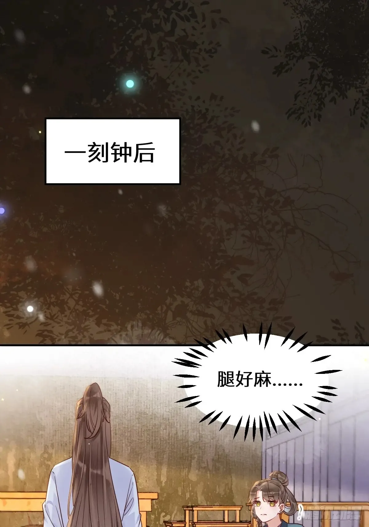 鬼医凤九漫画,621 不知好歹2图