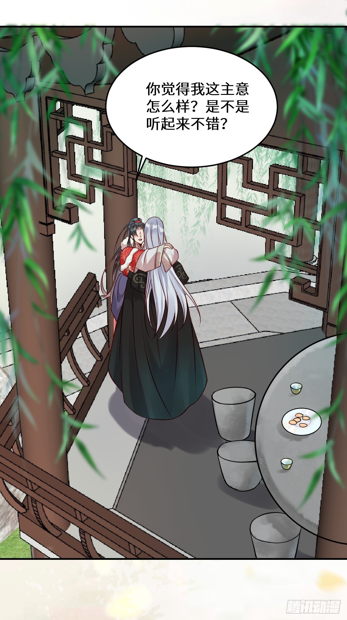 鬼医凤九漫画,529先洞房什么的1图