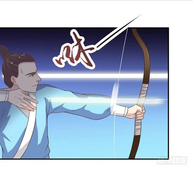 鬼医凤九漫画,火凤醒来1图