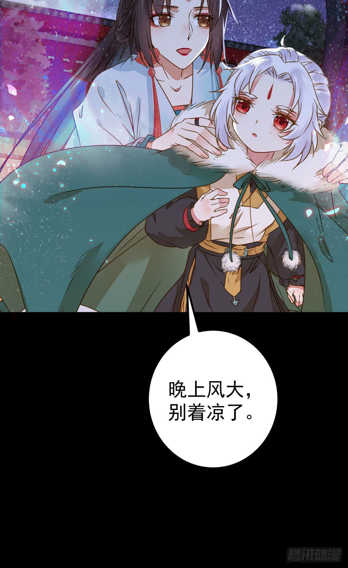 鬼医凤九漫画,再一次离别1图