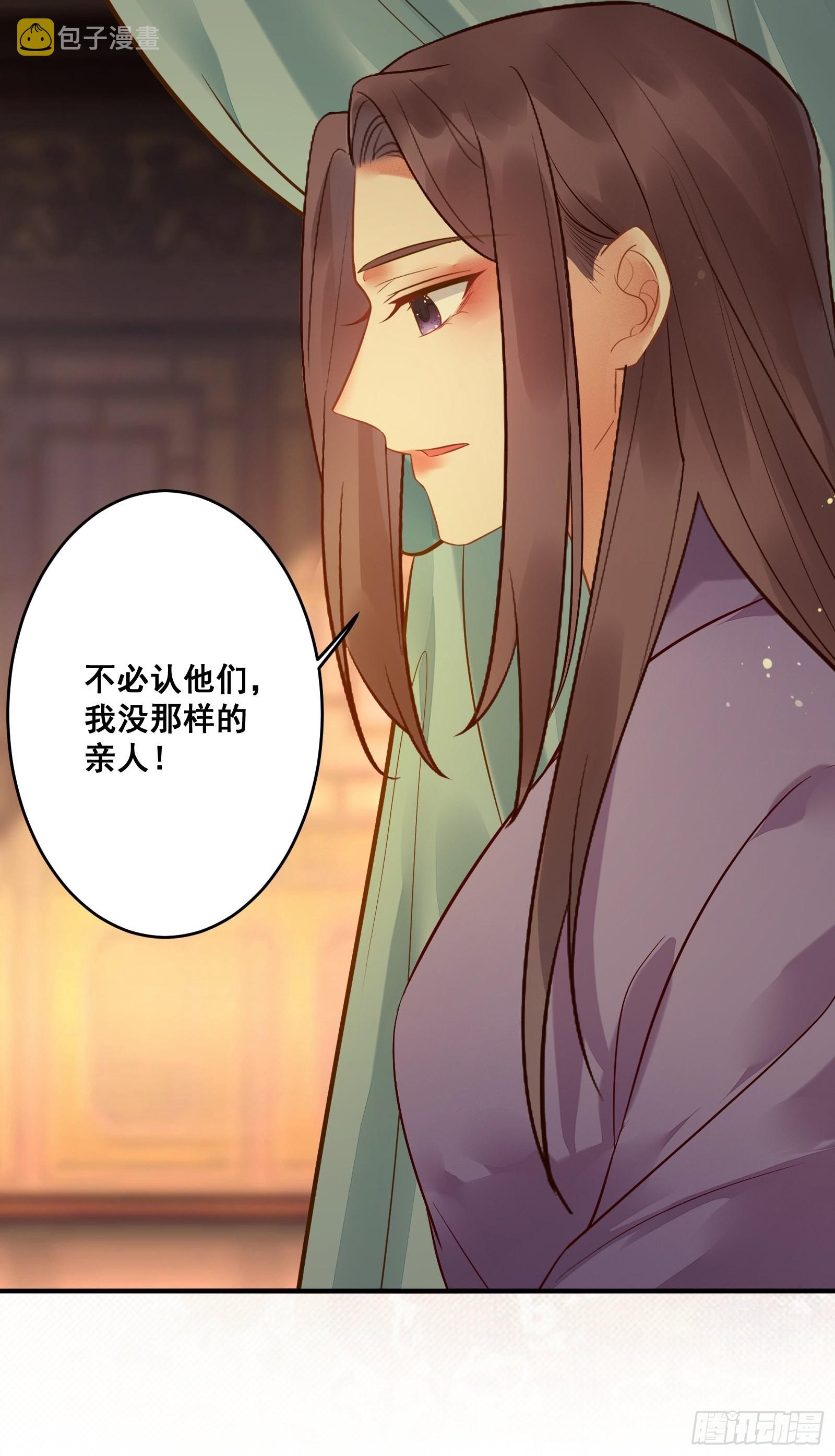 鬼医凤九漫画,是我的男人1图
