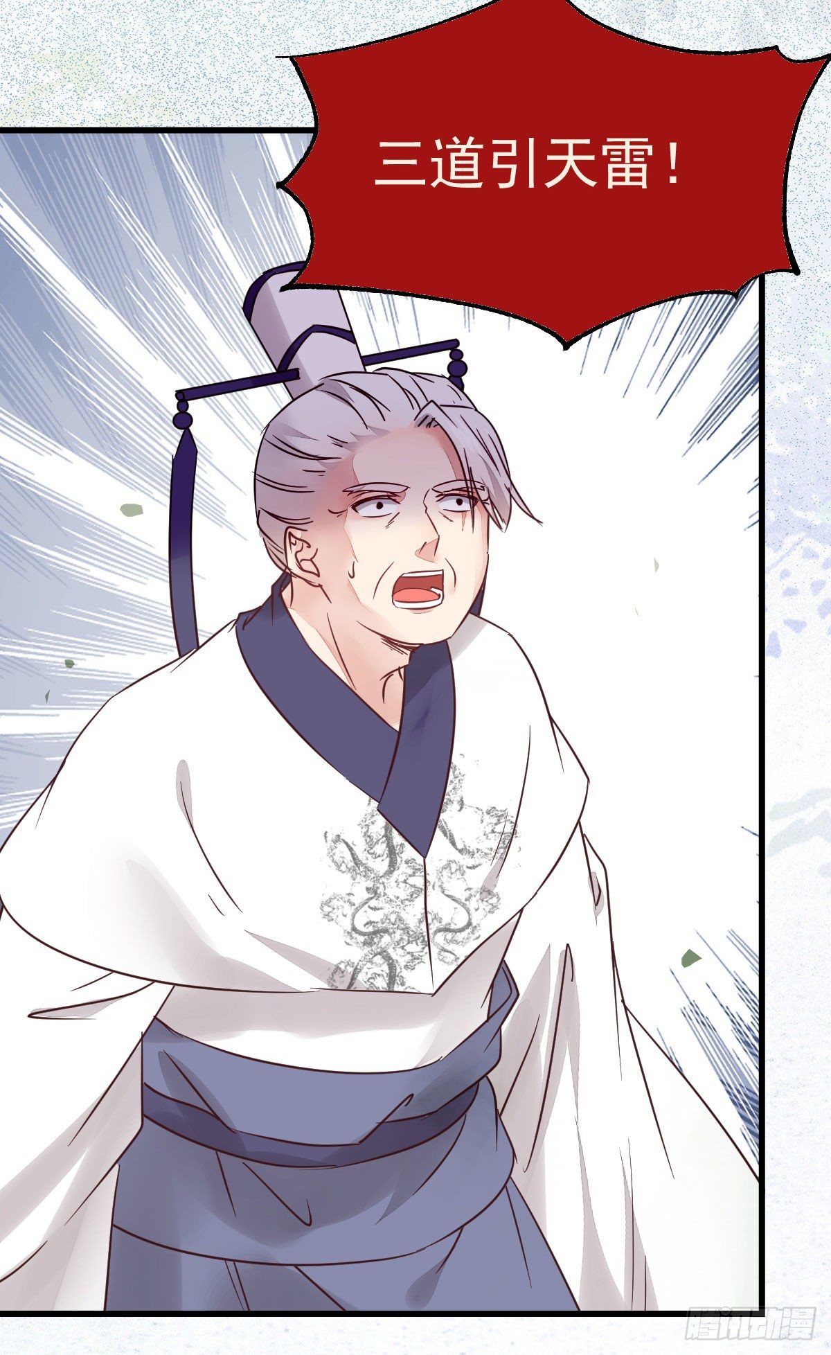 鬼医凤九漫画,那丫头，又爆炉了！！2图