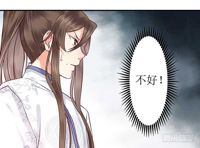 鬼医凤九漫画,老白被偷1图