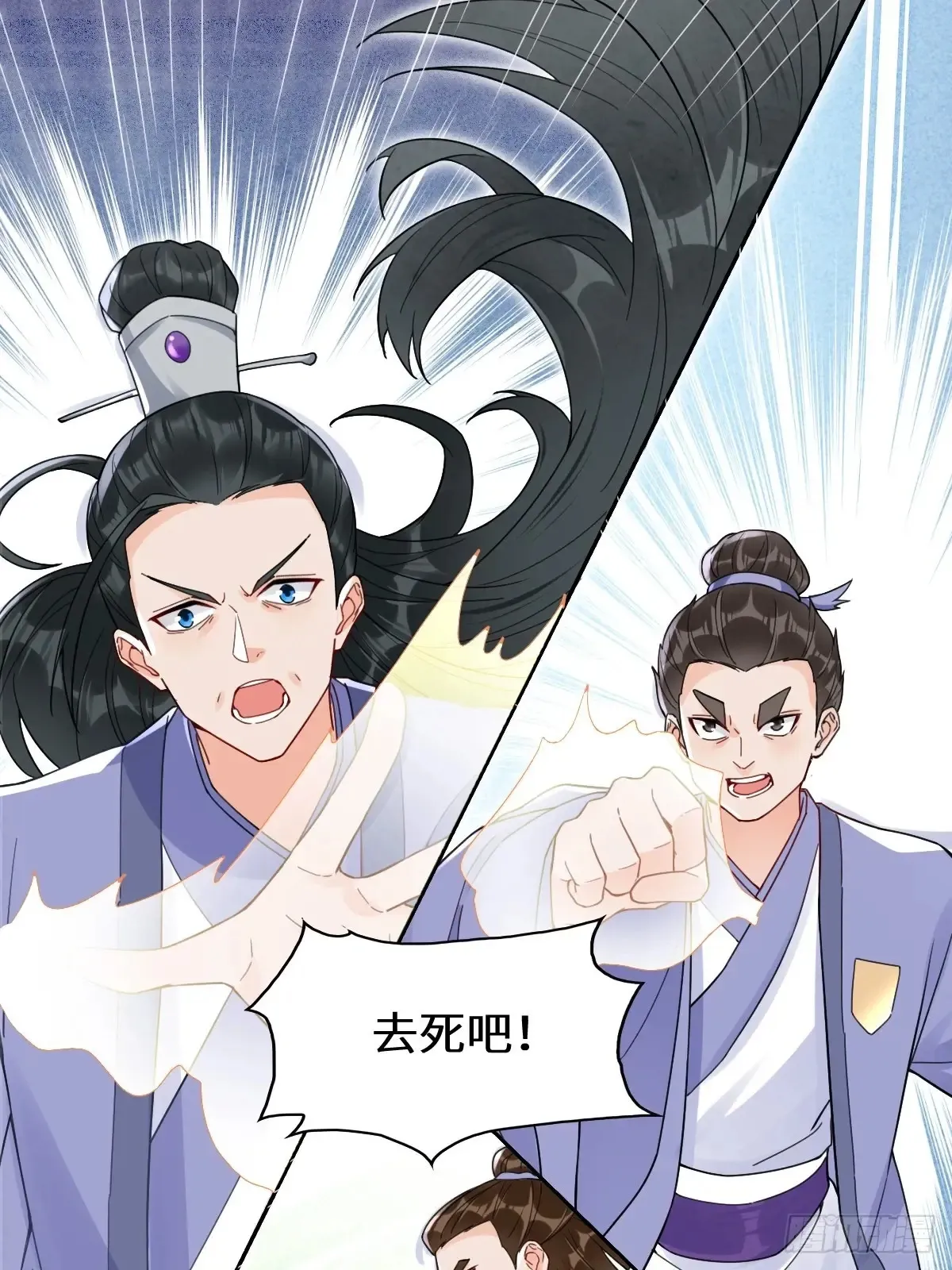 鬼医凤九漫画,620 小小教训1图