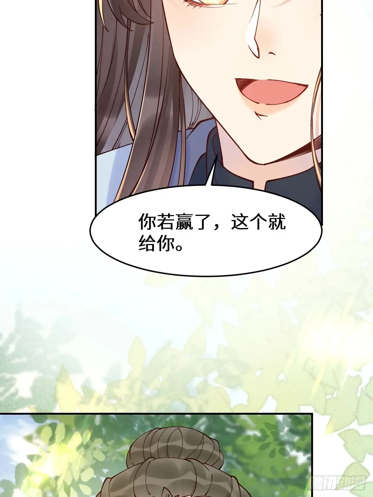 鬼医凤九漫画,627 调戏1图