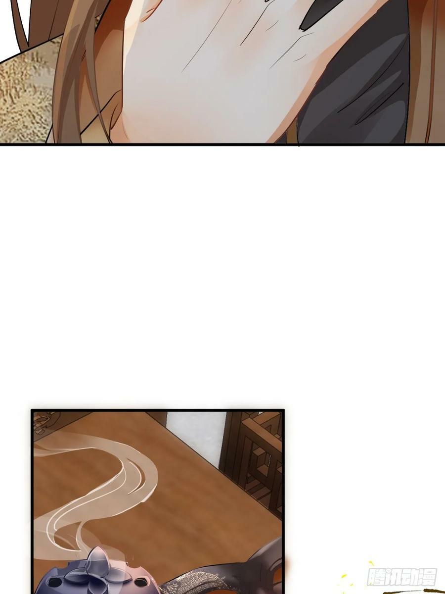 鬼医凤九漫画,561睡着了？2图