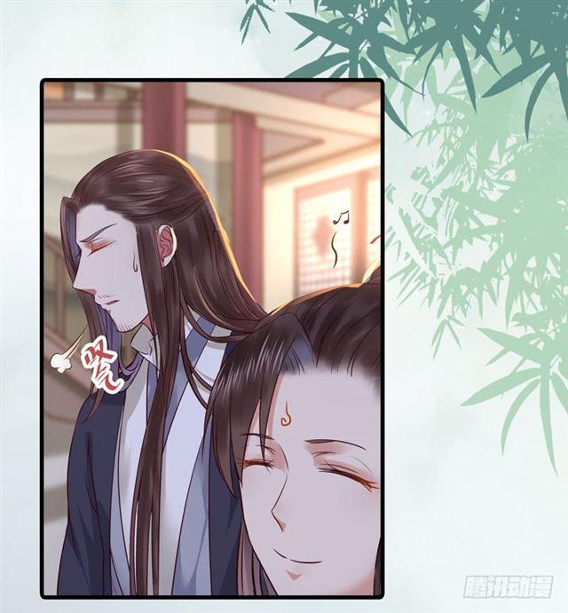 鬼医凤九漫画,动手动脚1图