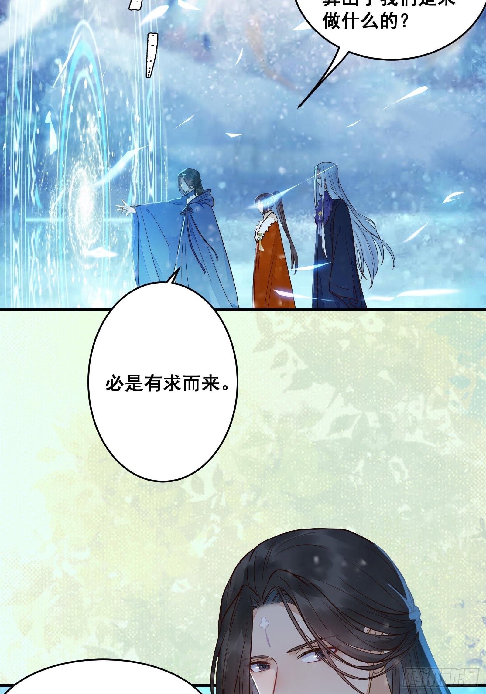 鬼医凤九漫画,寻冰心白玉莲2图