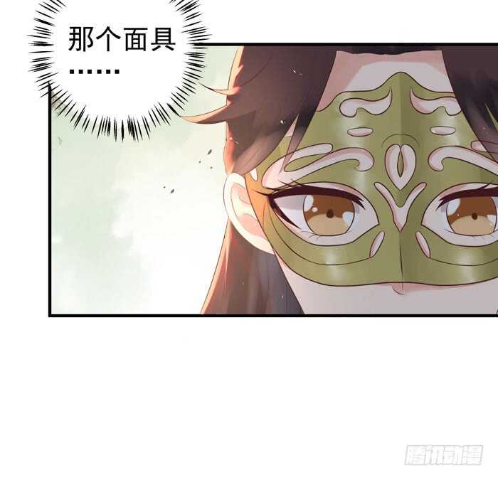 鬼医凤九漫画,大叔现在还穿着红裤衩吗2图