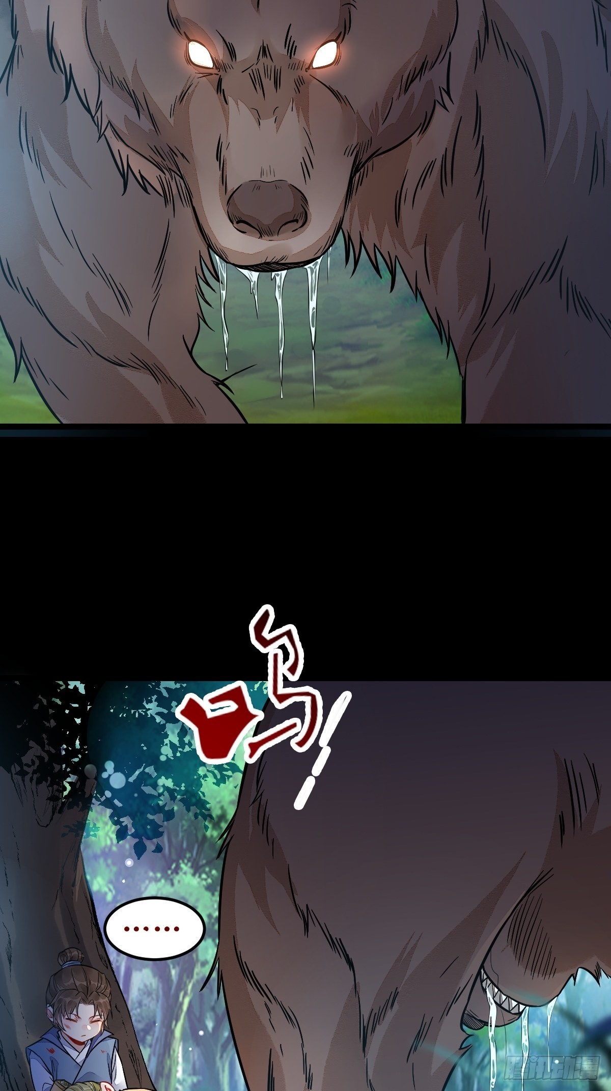 鬼医凤九漫画,我会保护你的！2图