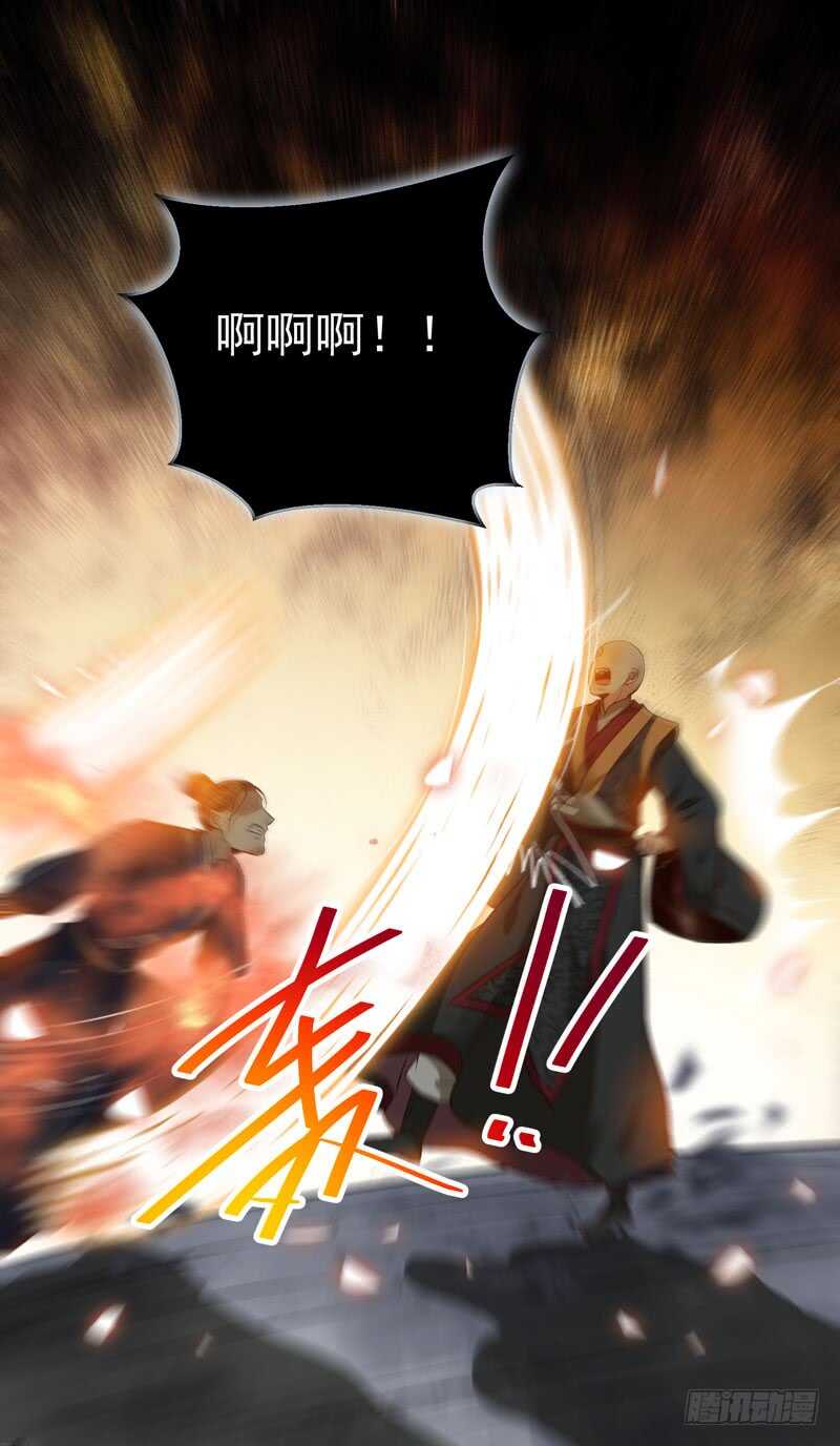 鬼医凤九漫画,凤凰皇朝1图