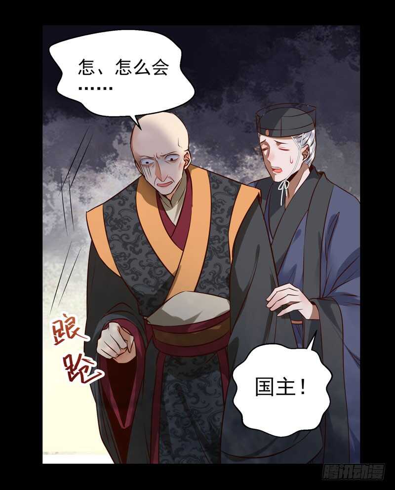 鬼医凤九漫画,凤凰皇朝2图