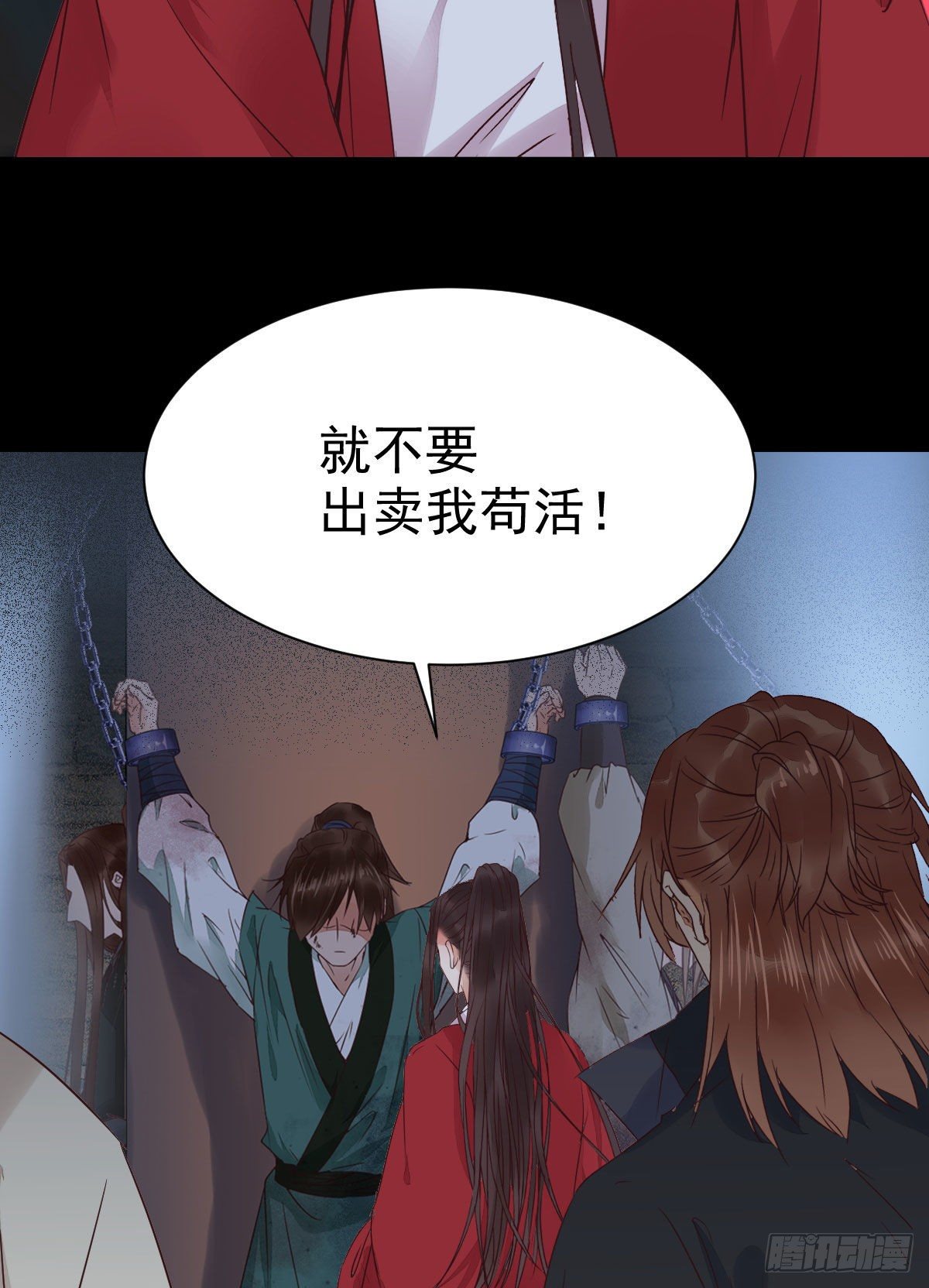 鬼医凤九漫画,运气也是要凭实力抓住的1图