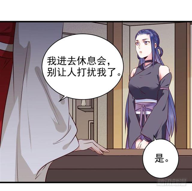 鬼医凤九漫画,你怎么又来了？2图
