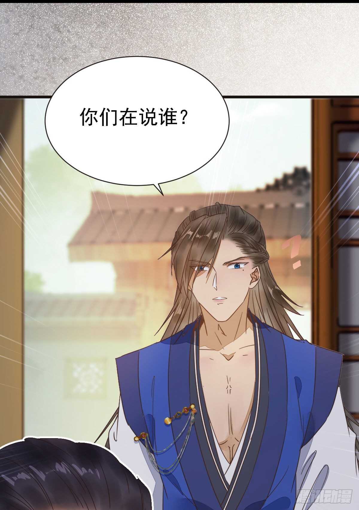 鬼医凤九漫画,众人营救凤九2图