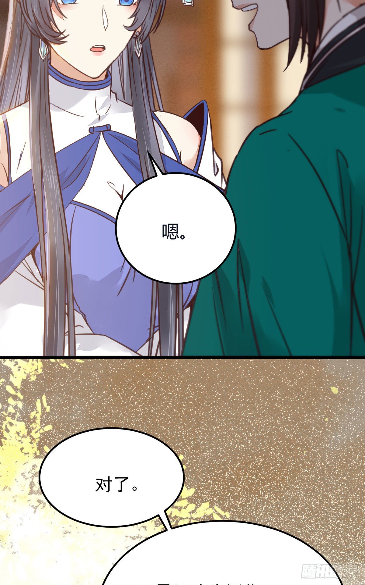 鬼医凤九漫画,就是看着你看着你目不转睛2图