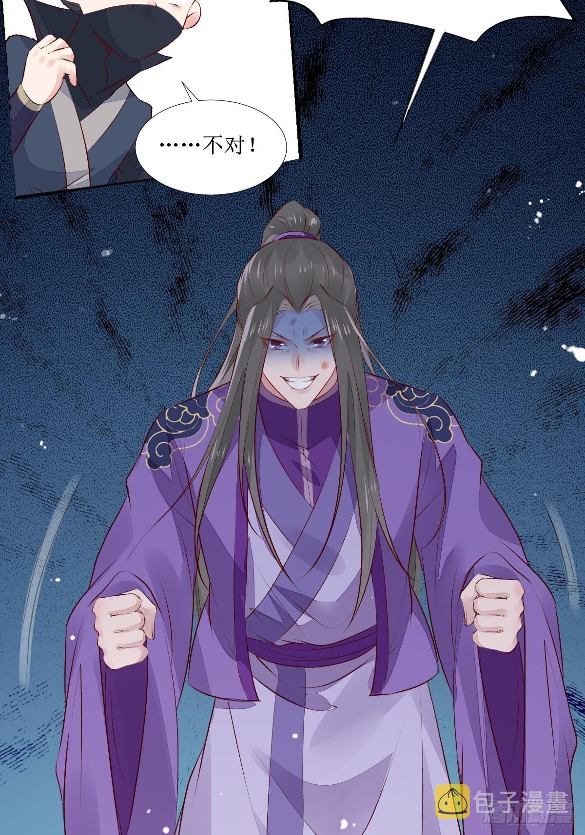 鬼医凤九漫画,510下一个，赤水公主2图