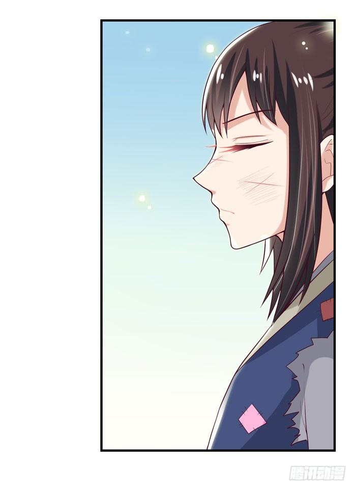 鬼医凤九漫画,引气入体1图