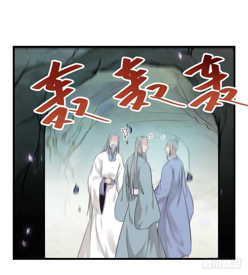 鬼医凤九免费阅读全文未删减完整漫画,亲自监考2图