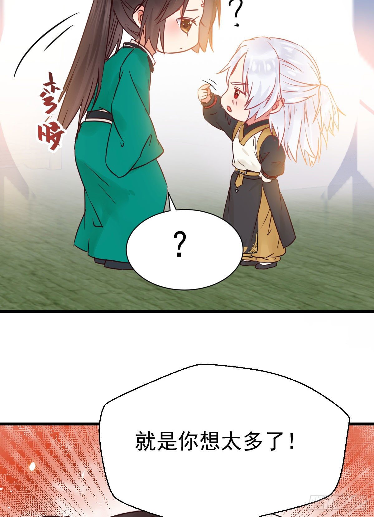 鬼医凤九漫画,看光了 你要负责的！1图