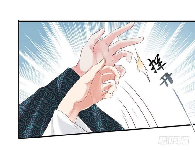 鬼医凤九漫画,被袭胸了1图