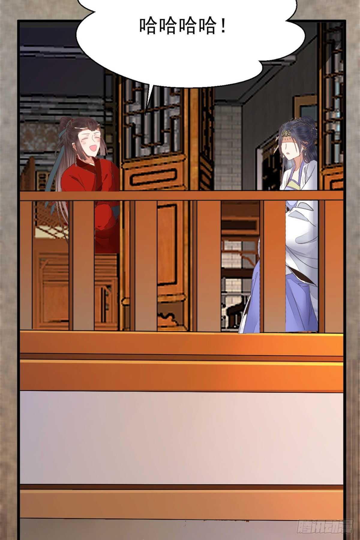 鬼医凤九漫画,快走！别回头！1图
