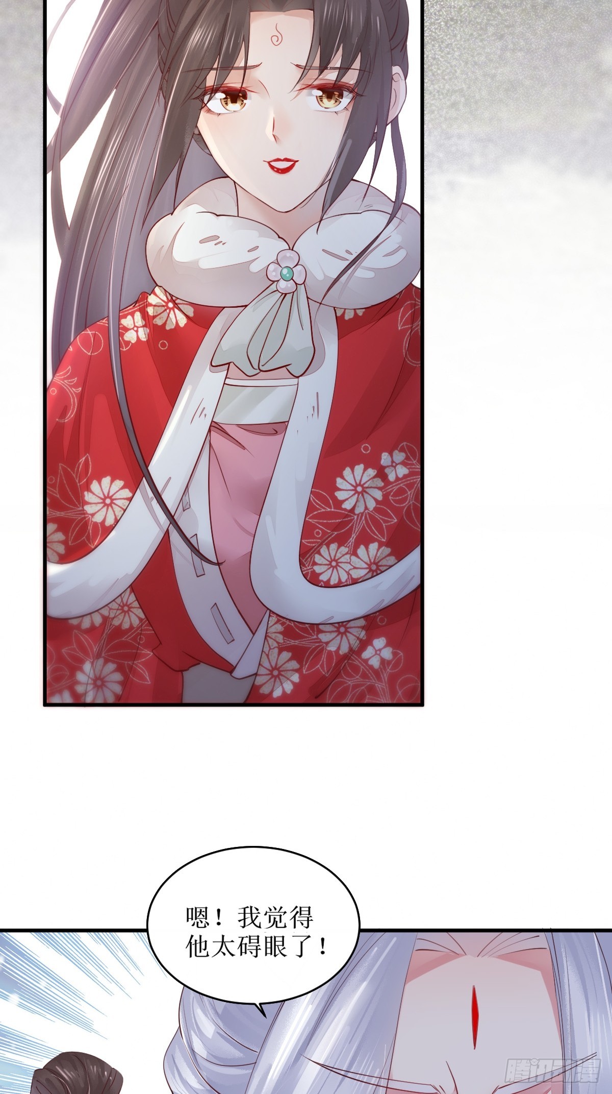 鬼医凤九漫画,524醋坛子打翻了1图