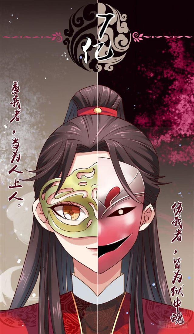 鬼医凤九漫画,关家消息2图