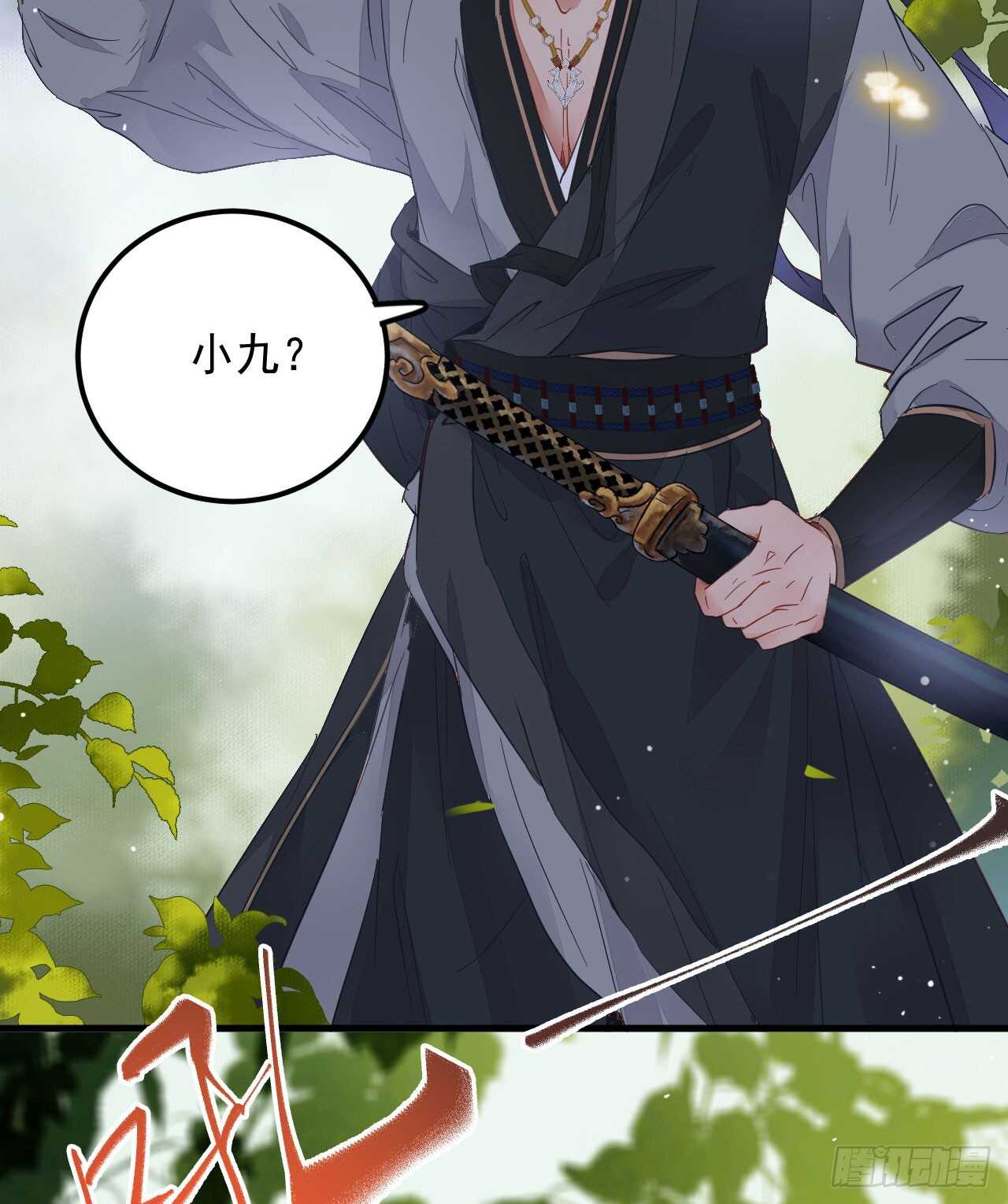 鬼医凤九漫画,这两人配一脸2图