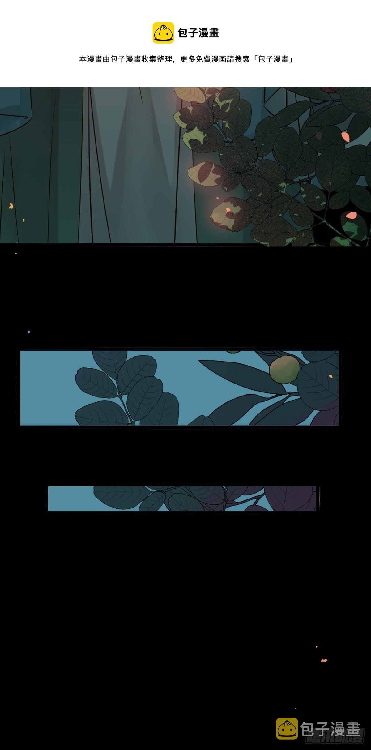 鬼医凤九漫画,你想怎么回报？1图