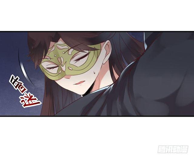 鬼医凤九漫画,男主终于出现惹1图