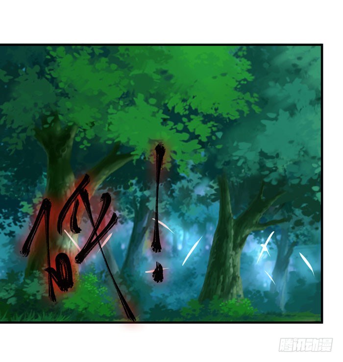 天医皮剑青小说全文免费阅读漫画,救下大叔！2图