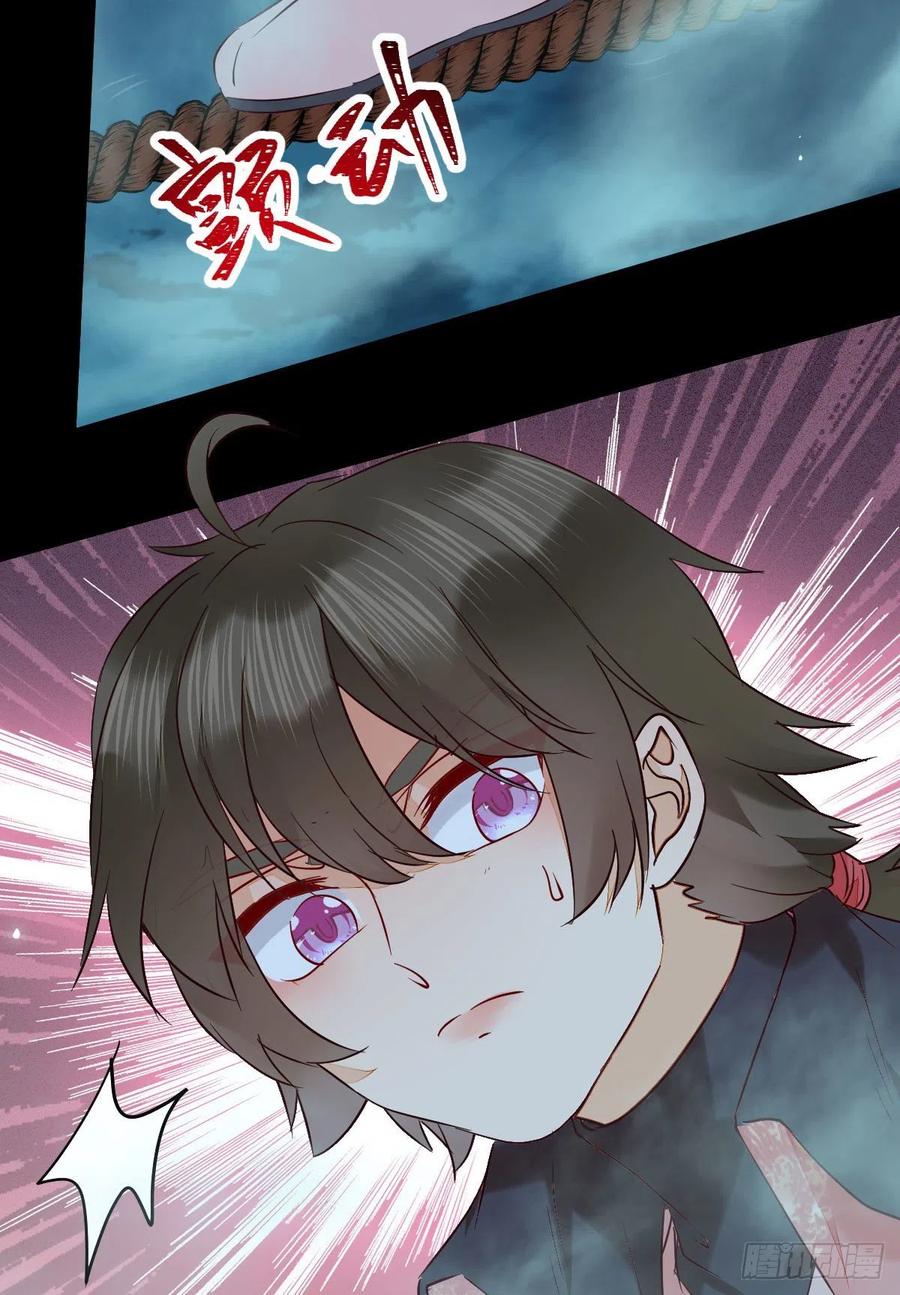 鬼医凤九漫画,暗中作梗1图