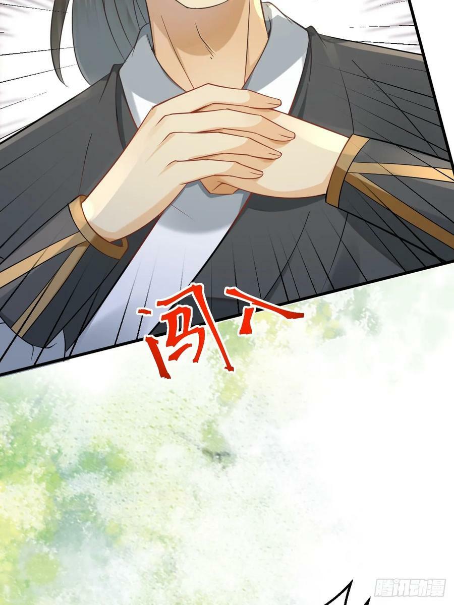 鬼医凤九漫画,563怒火冲冠1图