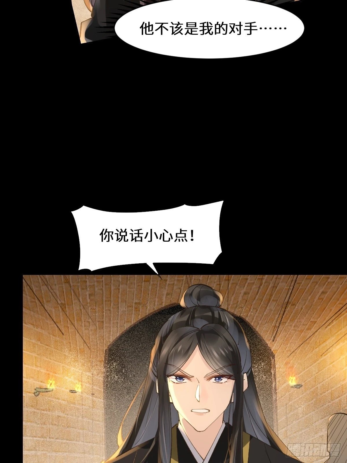 鬼医凤九漫画,554狗腿子？1图