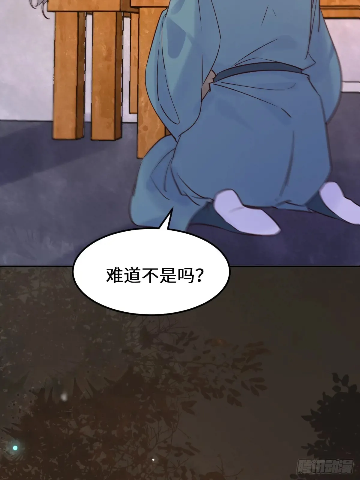 鬼医凤九漫画,621 不知好歹2图