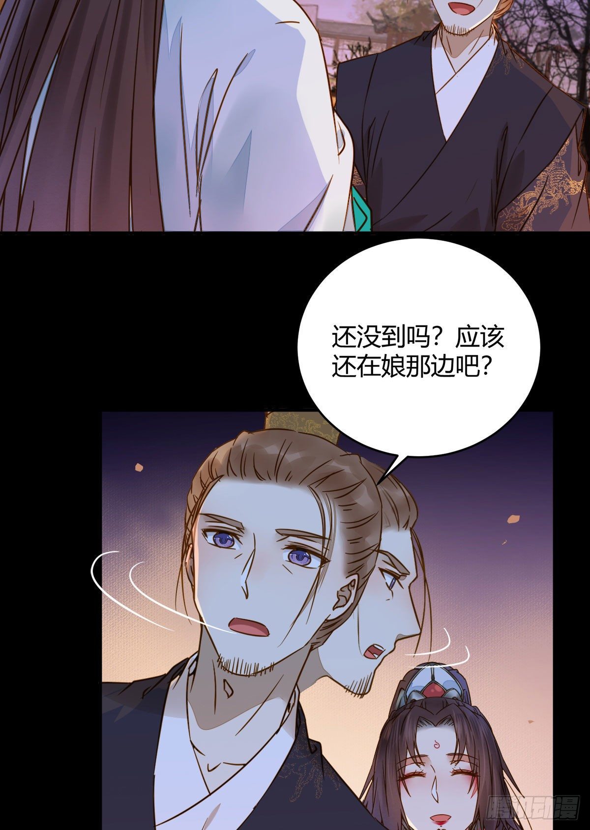 鬼医凤九漫画,小阎主即将下线嘤嘤嘤1图