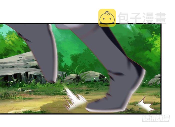 鬼医凤九漫画,神兽现！1图