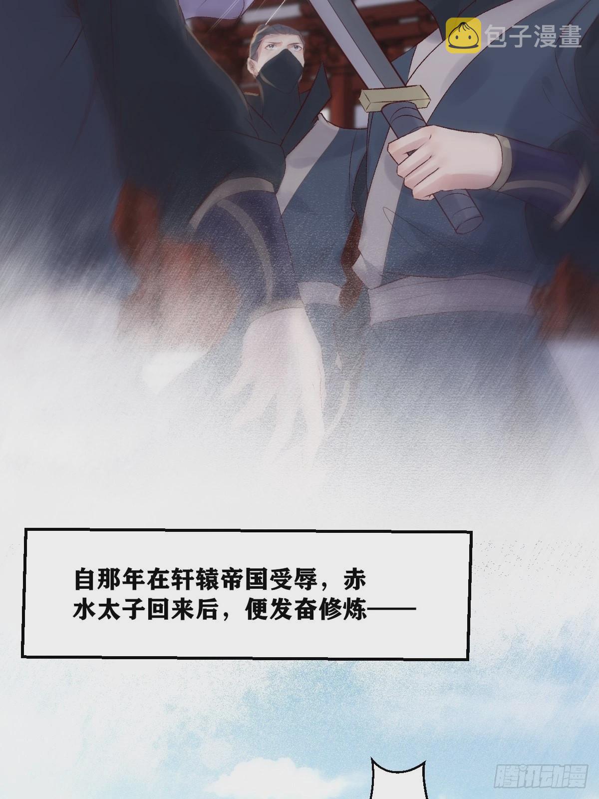 鬼医凤九漫画,509下药又怎样？2图