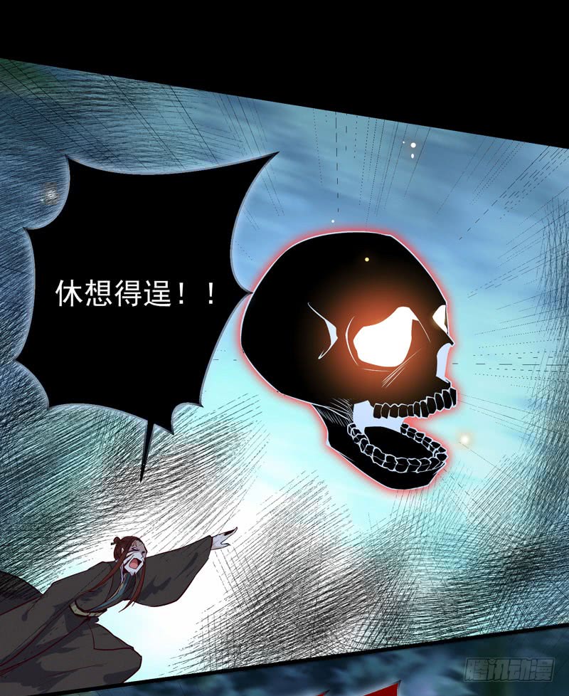 天医皮剑青小说全文免费阅读漫画,凤九晕倒2图
