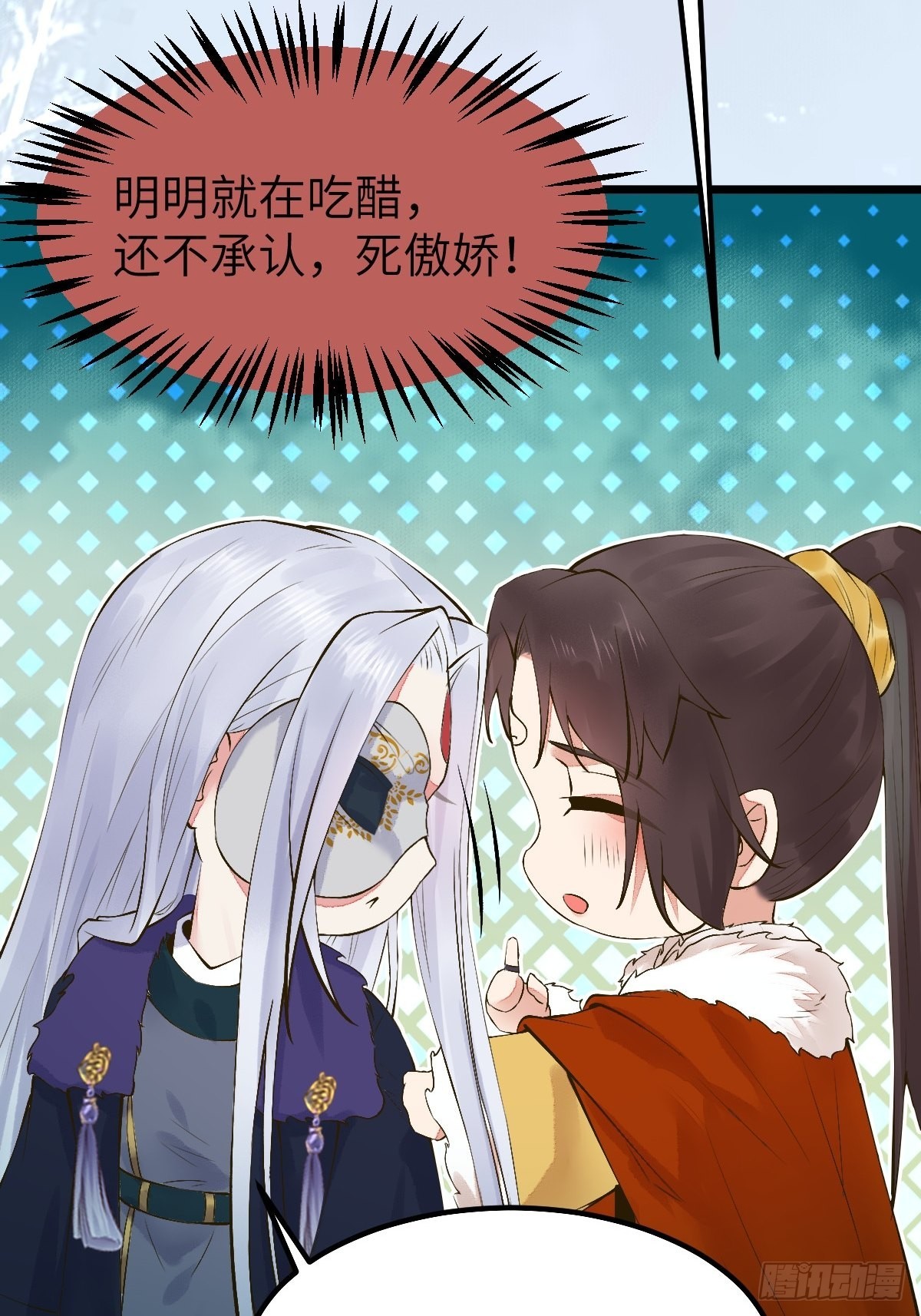 鬼医凤九漫画,天命不可违2图